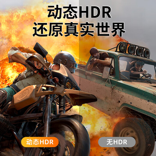 Biaz HDMI cable version 2.1 3 meters 8K60Hz/4K240Hz/2K240Hz computer connected to TV monitor projector video cable HDMI2.0 supports eARC