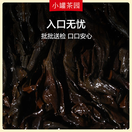 Xiaoguan Tea Garden Yuexiang Series Oolong Tea Fujian Wuyishan Cinnamon Tea Special 192g Tea Gift Box Xiaoguan Tea Production
