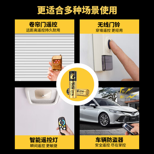 Nanfu Chuanying Battery 27A 12V Volt Battery Garage Door Electric Roller Blind Door Bell A27s Small l828 Motorcycle Car Remote Control Battery Access Control 2 pills