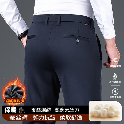 Goldlion men's thick warm business casual trousers autumn and winter velvet thickened non-iron middle-aged dad trousers Navy blue (plus velvet) thickened Navy blue (plus velvet) thickened 31
