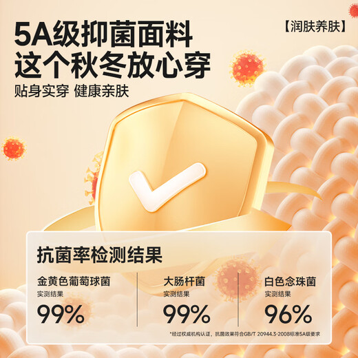 MINISO bottoming shirt men's winter high-end lining brushed texture half turtleneck plus velvet long-sleeved T-shirt white L