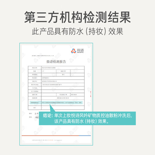 Innisfree oil-controlling mineral loose powder 5g*2 with puff, long-lasting makeup-setting powder for sensitive skin and oily skin
