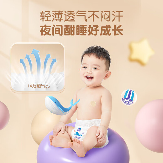 Anerle Magic Sucking Pantalones Oficiales de pantalones elásticos de los pantalones elásticos de Baby Súper Dry
