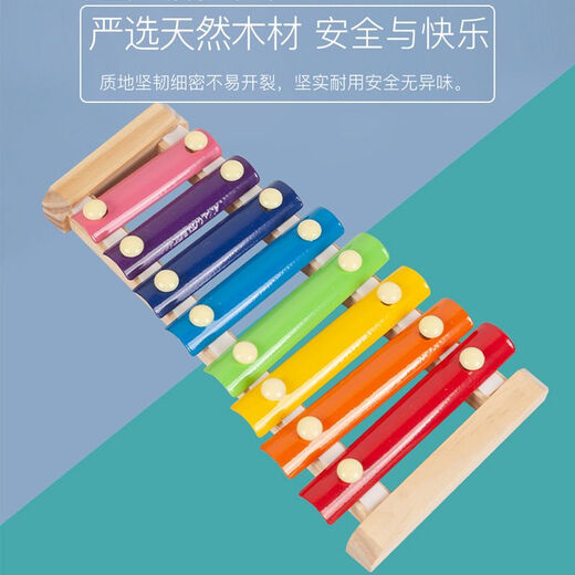 kankeirr幼儿童婴儿八音小木琴手敲琴8个月宝宝音乐玩具1-2-3周岁早教 早教8件套[主图款]