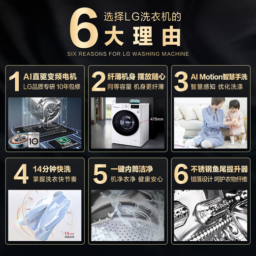 LG ultra-thin embedded 9KG fully automatic drum washing machine household washing machine AI direct drive frequency conversion 95 high temperature cooking and washing drum self-cleaning FCY90N2W