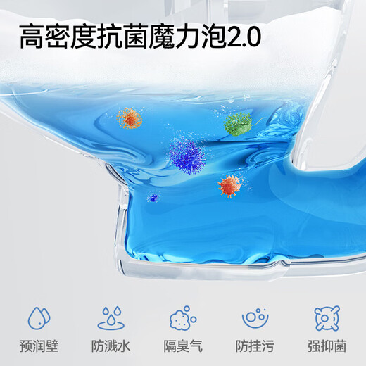 Jiumu (JOMOO) light smart toilet Xiaomu bathroom no water pressure limit magic foam first-level water effect household toilet bag installation 5010 Level 1 water effect + magic bubble + zero pressure (select within 290-390) 305/300mm