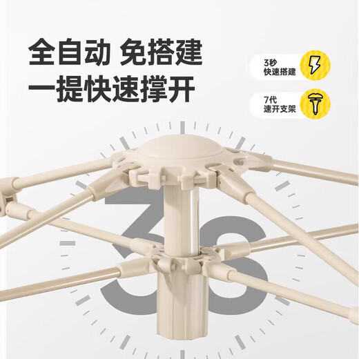 TANXIANZHE Explorer fully automatic tent outdoor camping free tent set vinyl sun protection and rainproof camping equipment