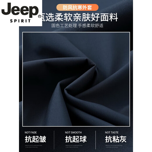JEEP SPIRIT吉普高档品牌男士外套春秋季新款潮牌宽松棒球领夹克休闲百搭上衣 蓝色【9905款】 175/L