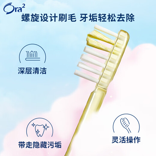 Haole toothbrush triangular spiral (hard bristle) small brush head Deep cleaning Can brush tongue coating Random color shipment