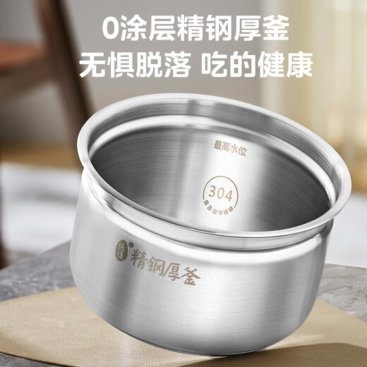 Midea National Subsidy 0-Coated Stainless Steel Thick Kettle Electric Pressure Cooker 5L Dual-Bile Fully Automatic Intelligent Reservation Household Soup and Rice Rice Cooker C5856G Pressure Cooker for 4-6 People