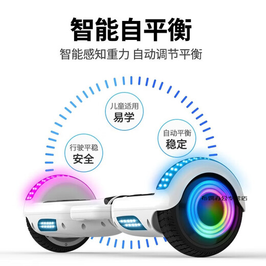 Hatsune Electric Balance Car for Adults and Children 6-12-10-15 Years Old Intelligent Two-Wheeled Parallel Car with Bars - 6.5-inch Camouflage Blue + Luminous Wheel + Bluetooth