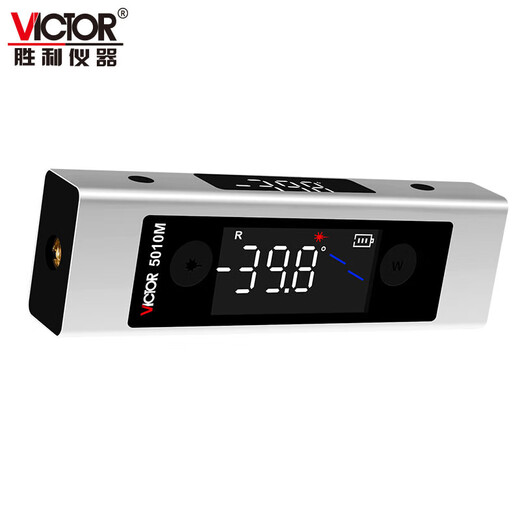 Instrument Victor Affichage numérique Victor avec boîte d'inclinaison magnétique Règle d'angle en forme de T en forme de T Grade industriel en acier inoxydable Vernier Caliper Horizontal Ruler VC5010M ANGLE Intelligent Instrument Double Affichage laser Laser Double à l'écran VC5010M