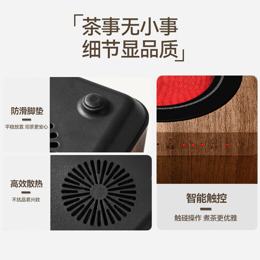 SUPOR Mini Electric Ceramic Stove Tea Maker Tea Art Stove Surrounding the Stove for Making Tea Office Household Health Tea Stove Steamer Tea Maker Does Not Pick Utensils Does Not Include Teapot SW-DTL03