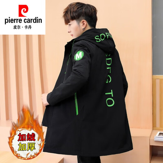 Pierre Cardin Youth Youth Spring y Autumn Medium Breakbreakker Jacket Men Junior High School Boy Top Handsome Big Children Clothing 9901 Red Mark Plush Plush XL (110-125Jin [Jin equivale a 0,5 kg])