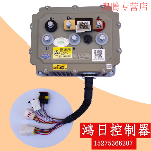 XMSJ鸿日S1电动车3527/3528英博尔控制器U8红豆控制器英搏尔控制器 3527控制器