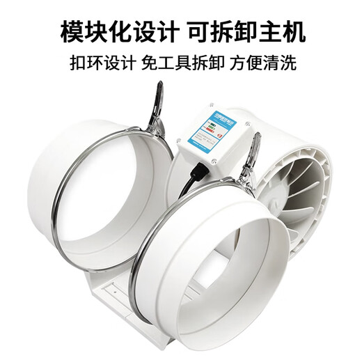 朗雄电器厨房洗手间排气扇卫生间换气扇抽风机增压排风扇大吸力管道风机 140W1050m³/h8寸单速插头款