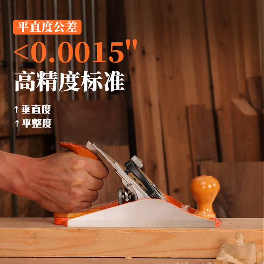 Pony pony woodworking planer hand planer planer European planer push planer iron planer trimming hand push planer No. 4 woodworking DIY tool