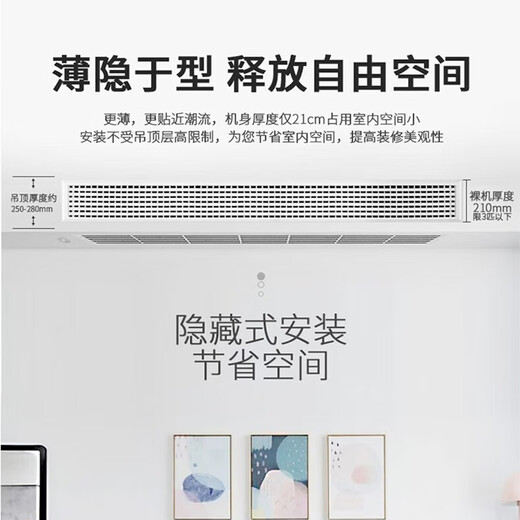 Skyworth central air-conditioning duct machine large 3 HP one-to-one living room and bedroom household hidden air conditioner first-level energy efficiency variable frequency heating and cooling smart card machine large 3 HP first-level energy efficiency newly upgraded frequency conversion model bare metal does not include installation