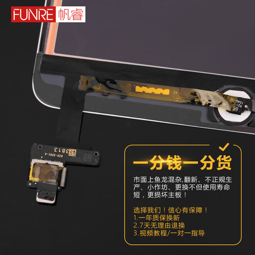 Frere eignet sich für iPad8 -Touchscreen 5Pro LCD -Anzeige Mini4 Bildschirmbaugruppe 2Air3 Ersatz Innen- und Außenbildschirm 6 Apple Tablet 7 Glassbildschirm 9 Reparatur und Ersatzunabhängige Reparatur [PAD2 White A1395 A1396 Touchscreen]