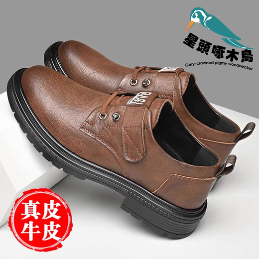 Starhead Woodpecker Starhead Woodpecker Herrenschuhe 2024 Herumn Herumn Neues echtes Leder lässig atmungsaktives Geschäft weicher alleiniger Lederschuhe Herrenarbeitschuhe FS9908 Brown 42