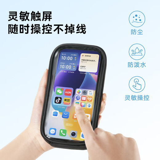 
Made in Jingdong, bicycle front beam bag saddle bag, bicycle bag cycling bag storage bag mountain bike accessories cycling equipment 2L