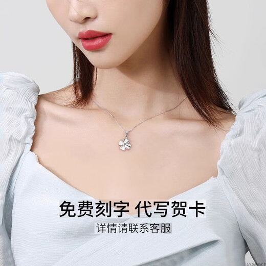 Congye four-leaf clover 18k gold necklace for women platinum high-end pendant clavicle chain Chinese Valentine's Day birthday gift for girlfriend 18K gold four-leaf clover necklace + light luxury sweet gift box