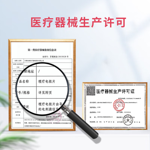 康乐保（Coloplast）Brava12050 造口防漏膏 医用造口袋底盘防漏膏造瘘膏 造口护理附