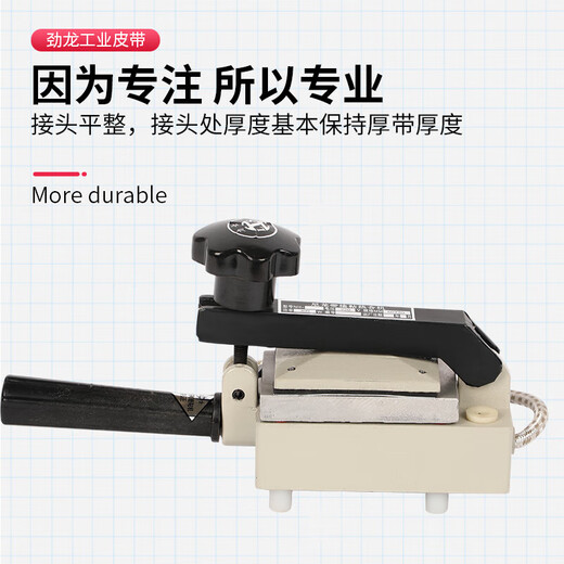 Conveyor belt splicing and heat sealing machine, nylon sheet base belt splicing machine, flat belt splicing machine, dragon belt spindle belt transmission belt, No. 1 machine