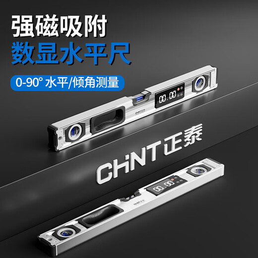 Chint digital display level high-precision strong magnetic level aluminum alloy digital display angle ruler horizontal measuring ruler level 800MM strong magnetic digital display 180 large blister