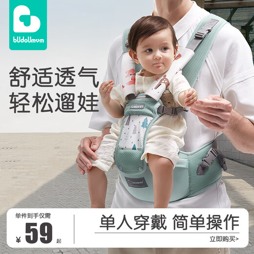 布兜妈妈布兜妈妈婴儿腰凳夏季透气宝宝坐凳护腰前抱式四季背带抱娃神器小 松坡绿-四季豪华款 【EPP减震凳芯】