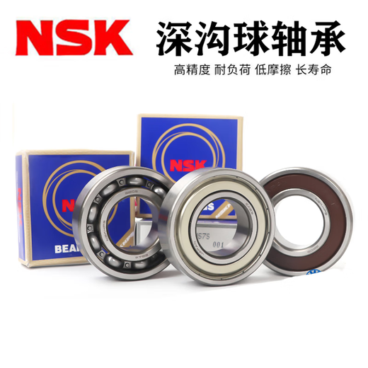 NSK Bearing 213 6214 Z DDU Others Japanese 6212ZZ (Iron Cover)