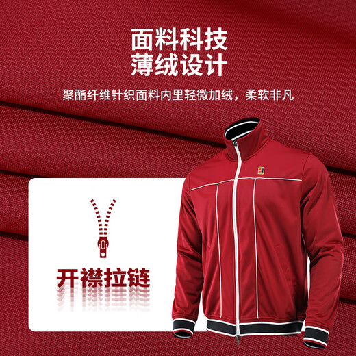 Nike Nike Herren-Tennisjacke Langarm Herbst und Winter neuer Stil 25 Australian Open Tennis Player gleiche Style-Jacke HV8213-677 [Neujahr Red Australian Open Style] M.