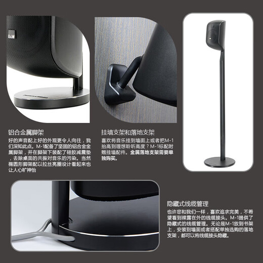 B&W Baohua Wei Jian MT-50+NR1510 amplifier home theater 5.1 speaker set satellite ceiling theater HIFI audio supports ceiling black