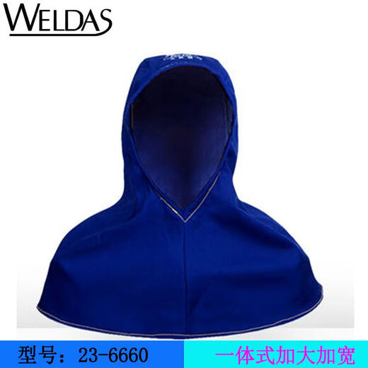 Fire Fox Welder Hat wits 23-6680 Антикальдирующий шаль ветропроницаемый дышащий дышащий огнестойкий.