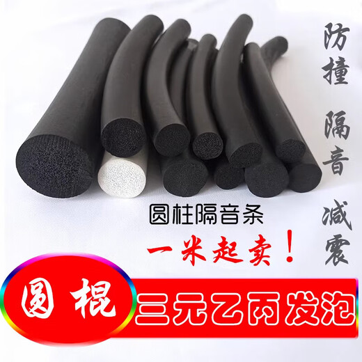 Wanzhuang 3-Yuan Foamed Round Stick Zylindrischer Schwamm O-förmiger Kesselstürme Abnormaler Geräuschstopfen leerer Gummi-Dpdm-Alterungsbeständiger Dichtungsstreifen 6169 Kleber