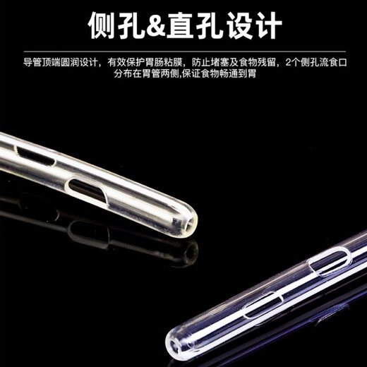 Freka imported from Germany medical gastric tube nasogastric tube indwelling transnasal feeding tube with guidewire freka nasal flow esophagus No. 15