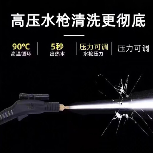 Ruizhi household high-pressure and high-temperature steam cleaner, household appliances, range hood, air conditioner, kitchen multi-function equipment, special cleaning all-in-one machine to disinfect car beauty film interior 3500W four-in-one (cold water and hot water steam pulse)