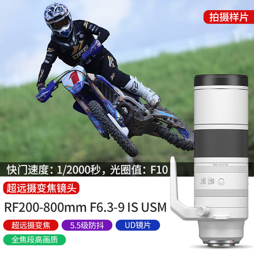 Canon RF full-frame zoom mirrorless lens, suitable for R7 R8 R10 R5 R62 professional mirrorless cameras, professional mirrorless lens RF200-800mm IS USM super telephoto zoom, official standard configuration, no UV/filter/cleaning kit, only factory configuration