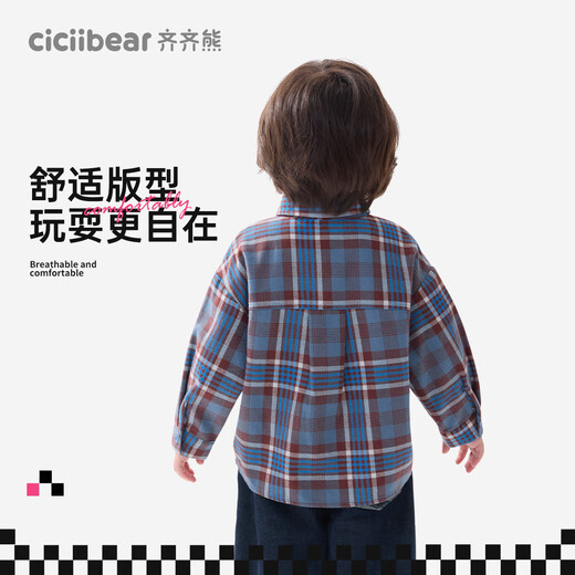 Ciciibear 2025 spring new products 100% cotton baby cotton shirt boys plaid shirt children litmus blue 110