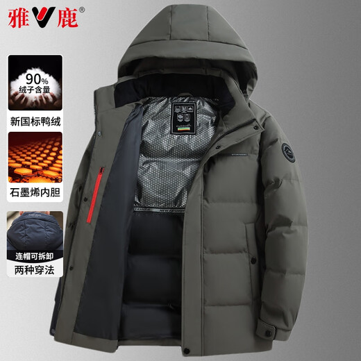 雅鹿羽绒服男2025冬季新款石墨烯保暖商务休闲爸爸装加厚可脱卸帽外套 黑色【石墨烯+可脱卸连帽】 XL (180) 【建议130-150斤】