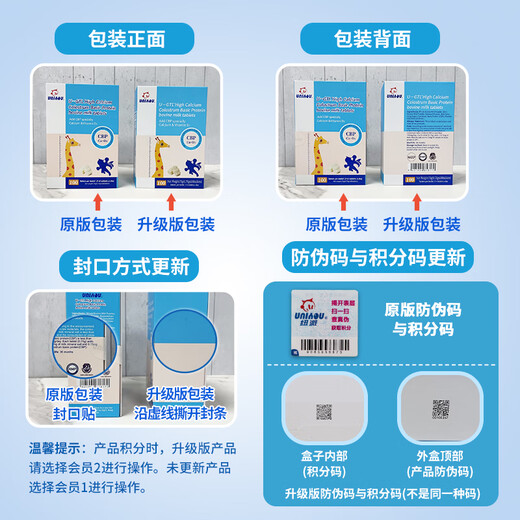 纽派 高钙初乳碱性蛋白牛乳钙100片3岁以上牛初乳维D3海藻钙钙片