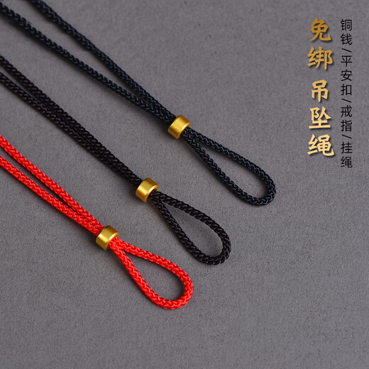 Mo Chi Copper Coin Free of Tie Pendant Rope Safety Buckle Ring Necklace Rope Handmade Woven Pendant Pendant Jade Pendant Halter Neck for Men and Women Black Rope No Tie Pendant Rope