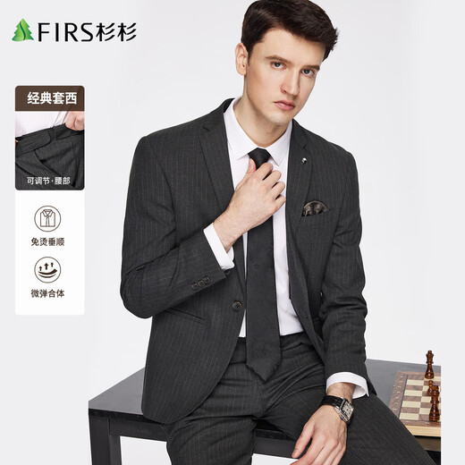 Shanshan suit men's business casual professional formal suit trousers slim and crisp wedding dress men's clothing