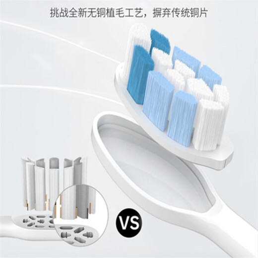 樱也适配飞利浦HX6610-01电动牙刷头HX683P/HX683B/HX686W/HX6620/HX6630/HX6640/HX6650通用替换头 白色3支装