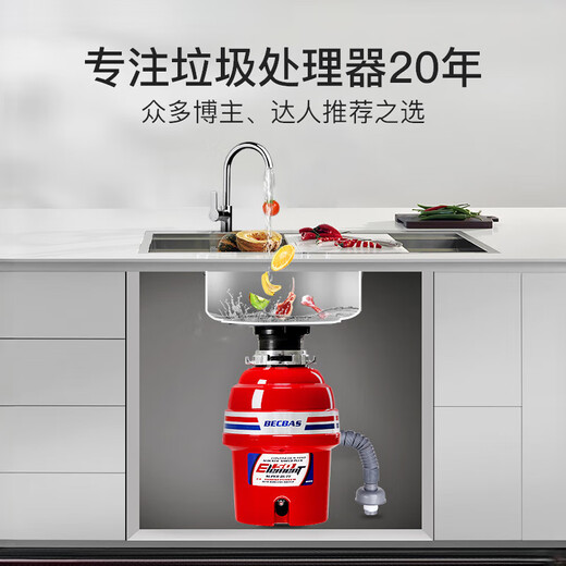 BECBAS E50Evo food waste disposer kitchen sink food waste crusher fully automatic machine fully automatic