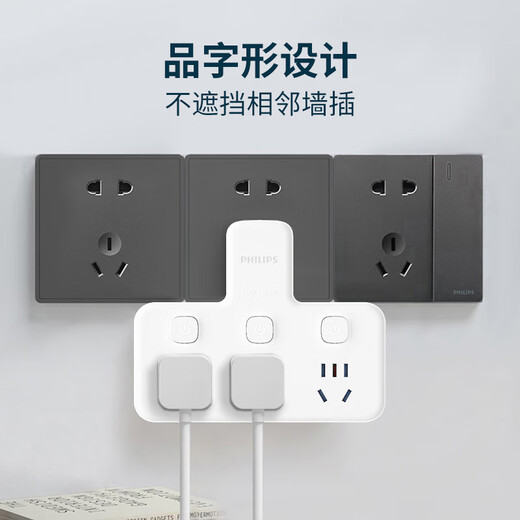 Philips (Philips) Converter de socket de enchufe Multi-expansión de múltiples expansión Switch de control dividido Multi-Function Head de conversión de poder doméstico de dos giros con un enchufe de tres rótulas de tres filas. La placa enchufable se utiliza para una posición de un twewe [control separado] una posición de una vuelta a tres vías