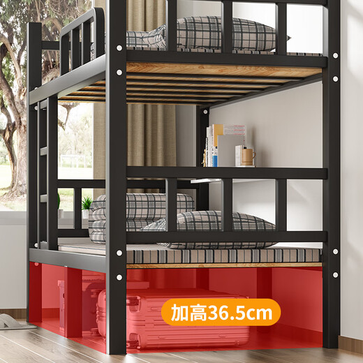 Thickened bunk bed, six-legged iron bed, thickened bunk bed, dormitory bed, construction site double bed, thickened iron bed, steel wood bed, black, promotional model 90 wide, 200 long, free silent bed board