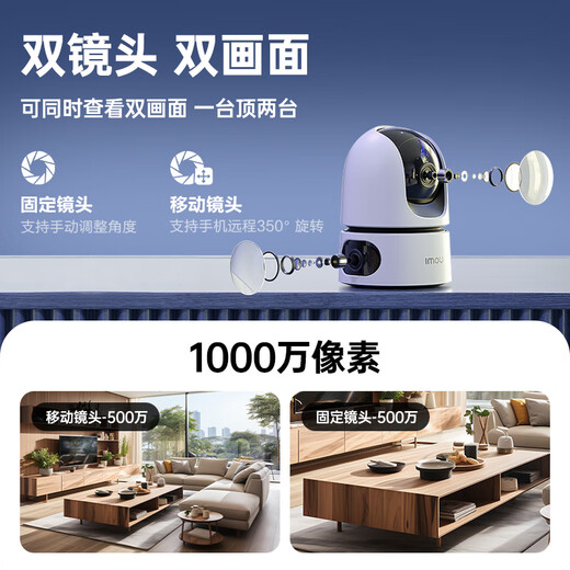 Lecheng Ta3 -Serie Überwachungskamera Home Verwenden Sie Babypflegegerät Innenmobile Mobiltelefon Remote -Monitor WiFi Network Intercom 360 Panoramic View [Dual Lens Dual Screen] 5 Millionen + 5 Millionen offizielle Standardkonfiguration