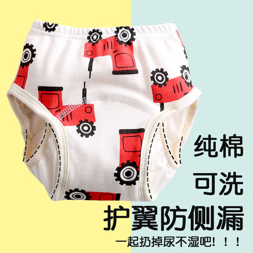 Baby Toilettentraining Hosen reines Baumwoll wasserdicht können gewaschen und Windeln Windelhosen Tasche Baby Girl Boy Piss Unterwäsche Farbe Dinosaurier 80 15 Jin [Jin gleich 0,5 kg]