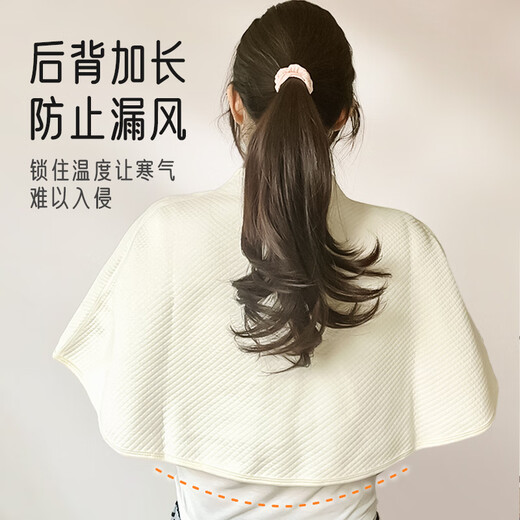 Aibaoxi confinement shoulder pad autumn and winter thickened anti-cold and warm shawl for postpartum women during confinement and breastfeeding artifact Wheat Rabbit M432